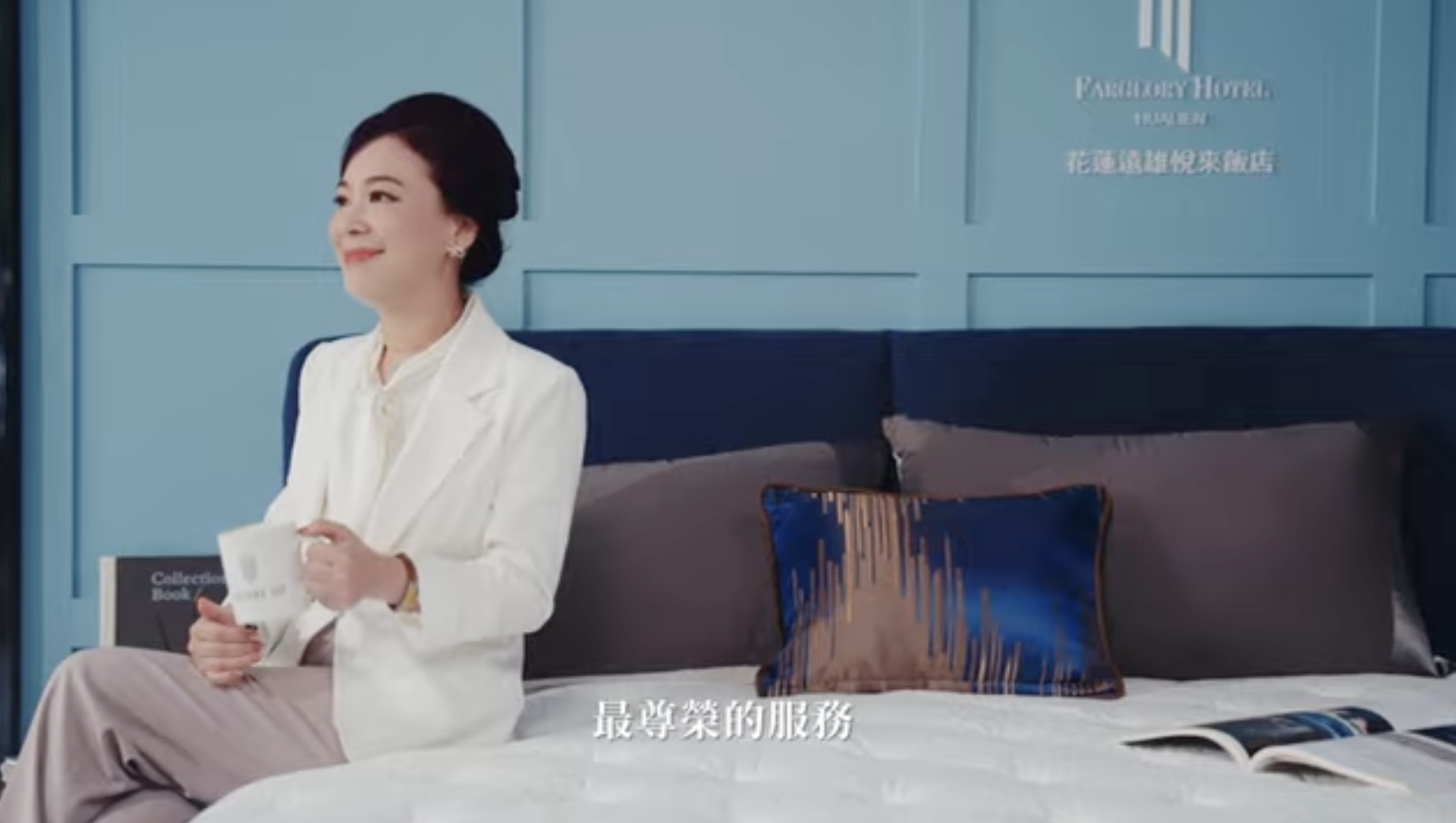 專業顧問篇
